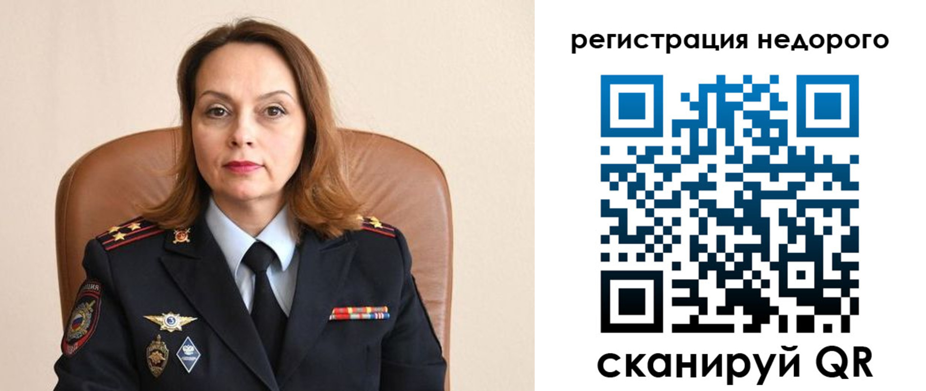 прописка штамп в Туринске