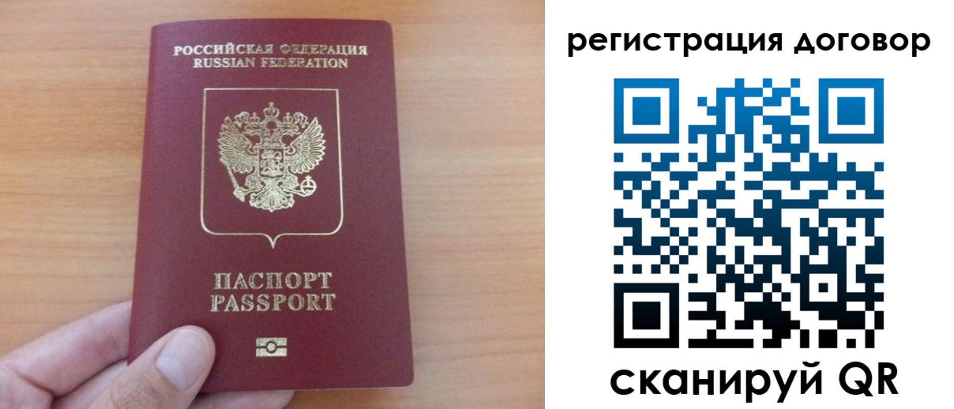 временная регистрация в Туринске