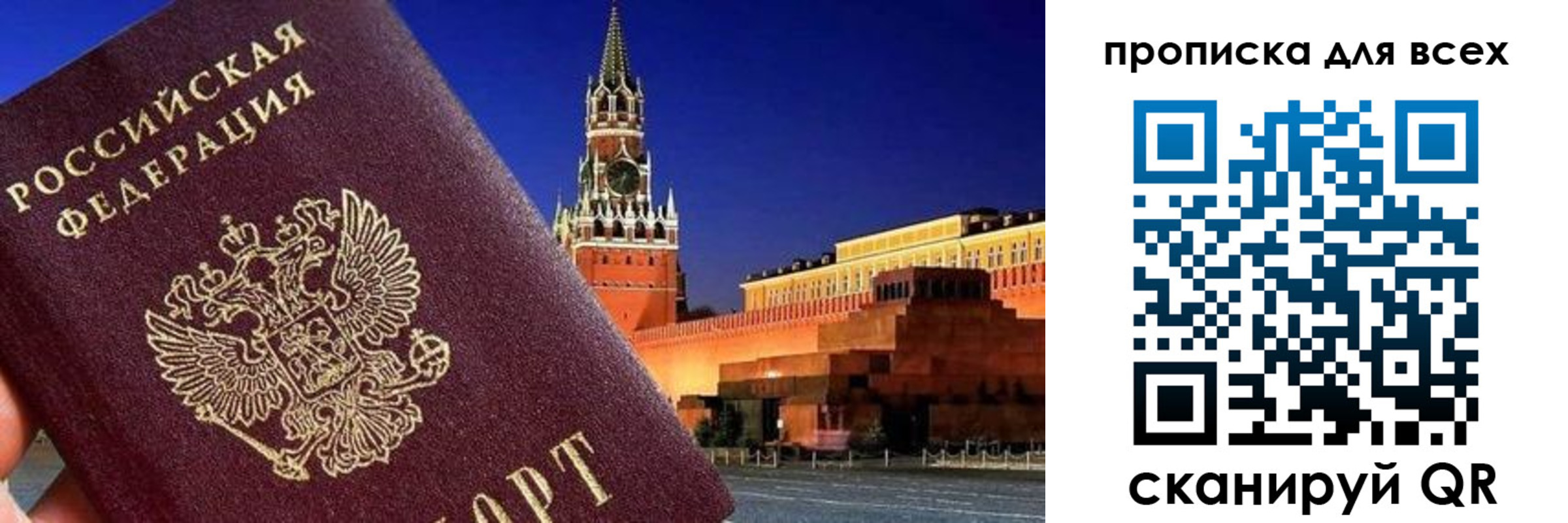 регистрация для дет. сада в Туринске