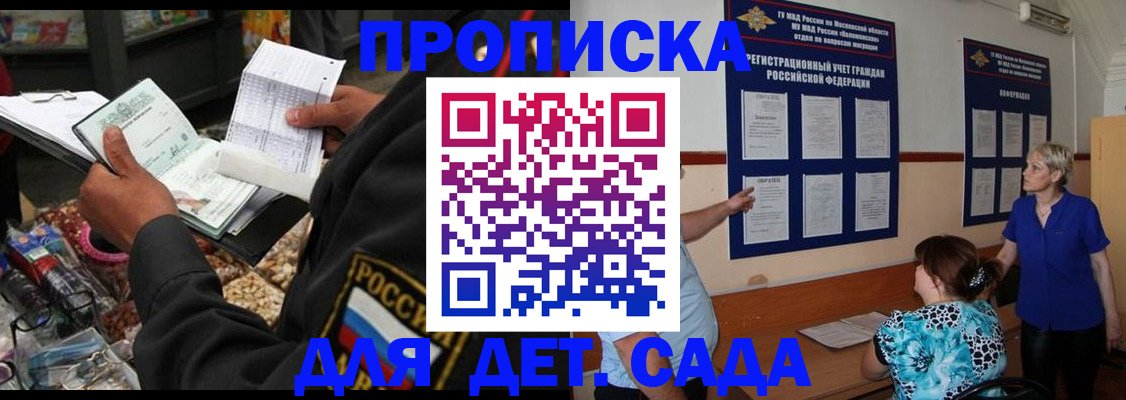 временная регистрация надежно в Туринске