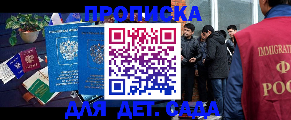 прописка для военкомата в Туринске