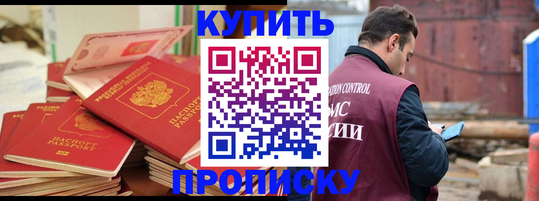 пропишу в квартире в Туринске