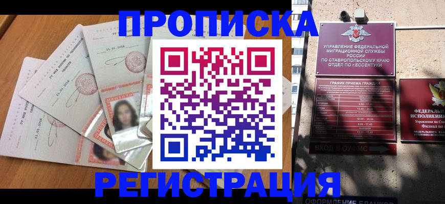 пропишу в квартире в Туринске